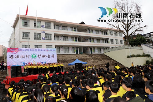 古蔺：法治春风润校园&nbsp;青春路上结伴行(图10)