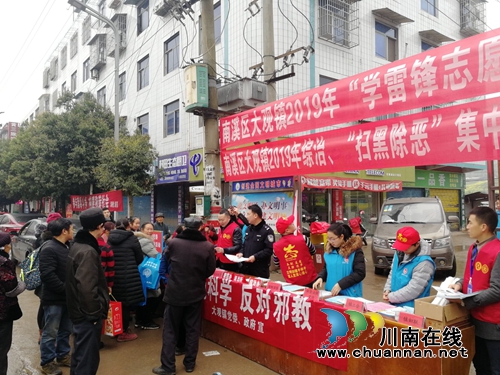 宜宾南溪区大观司法所助力“学雷锋志愿服务月”活动(图1)