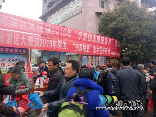 宜宾南溪区大观司法所助力“学雷锋志愿服务月”活动(图3)