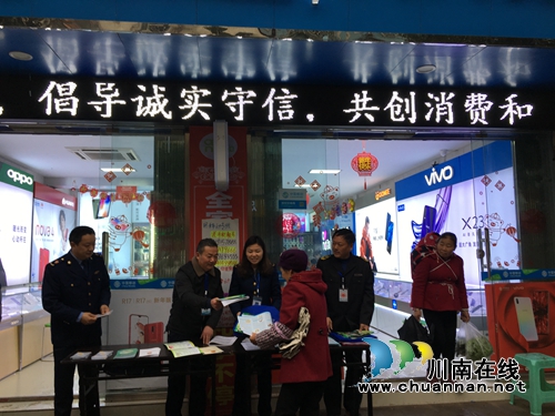泸县云锦监管所开展“315”消费维权宣传活动(图1)
