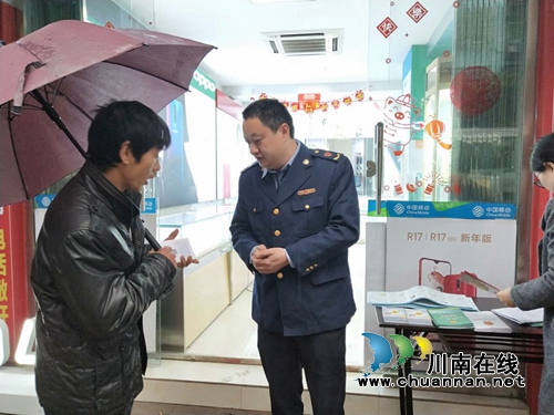 泸县云锦监管所开展“315”消费维权宣传活动(图5)