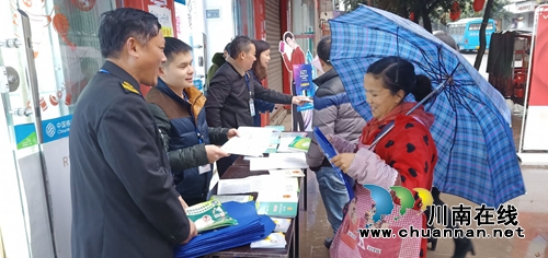 泸县云锦监管所开展“315”消费维权宣传活动(图4)