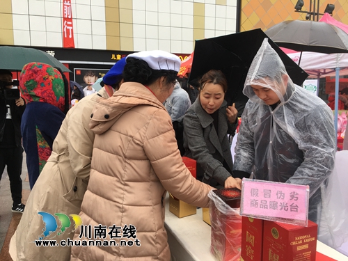 信用让消费更放心！龙马潭区举行3·15系列活动(图1)