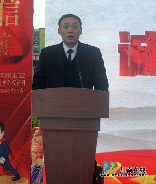 信用让消费更放心！龙马潭区举行3·15系列活动(图7)