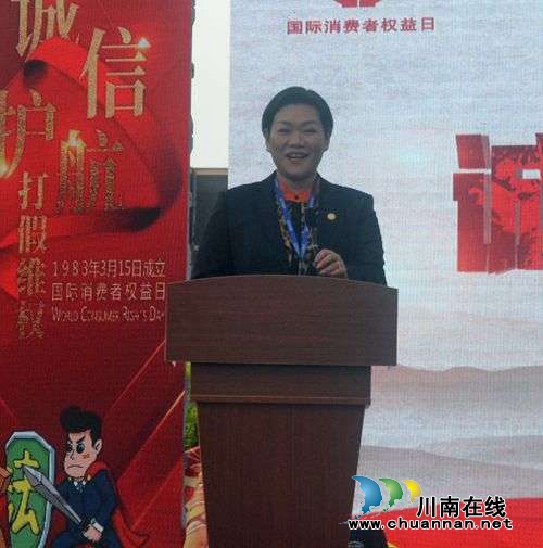 信用让消费更放心！龙马潭区举行3·15系列活动(图8)