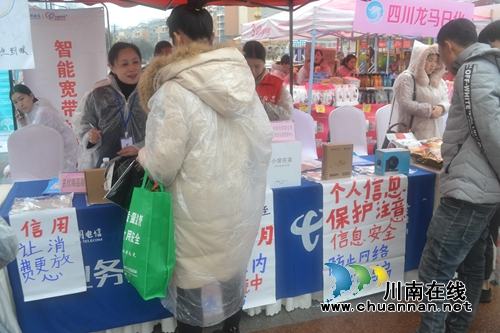 信用让消费更放心！龙马潭区举行3·15系列活动(图10)