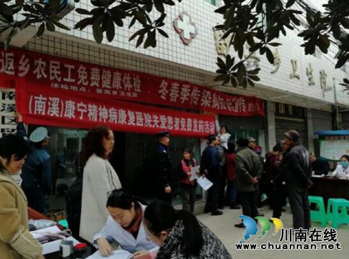 留宾乡组织严重精神障碍患者排查、诊断工作(图1)