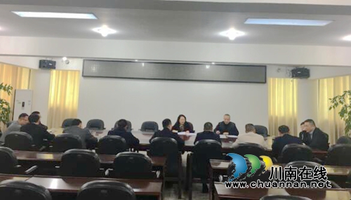 合江县自然资源和规划局机构改革谈心谈话会(图1)