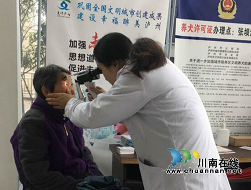 泸州市江阳区张坝街道沙坪社区开展守护光明 爱眼光明行白内障免费筛查进社区活动(图1) 泸州市江阳区张坝街道沙坪社区开展守护光明 爱眼光明行白内障免费筛查进社区活动(图1)