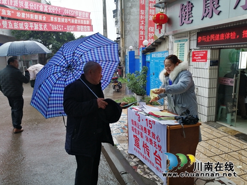 泸县潮河镇开展“3.15”消费者权益日及防范保健食品欺诈科普宣传活动(图3)
