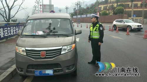 雅安男子在叙永使用假驾证开车&nbsp;被拘留10日(图1)