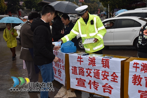 泸县牛滩镇组织开展“3.15国际消费者权益日”街头宣传活动(图2)