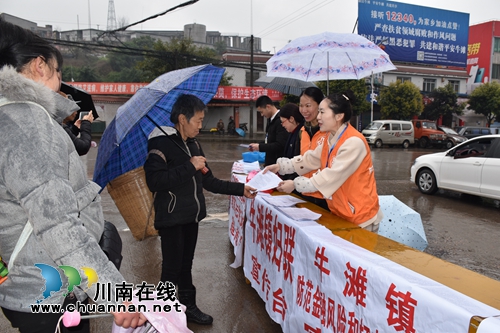 泸县牛滩镇组织开展“3.15国际消费者权益日”街头宣传活动(图3)