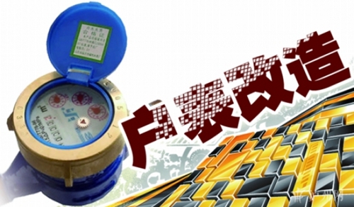 主城区供水“一户一表”泸州5年改造20万户(图1)