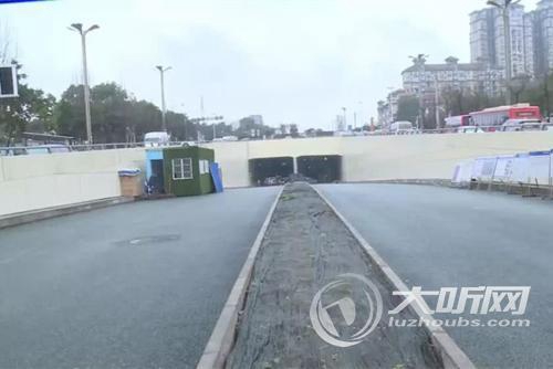 泸州关口下穿隧道一期工程22日功能性通车(图1)