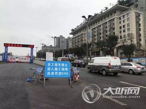 泸州关口下穿隧道一期工程22日功能性通车(图2)