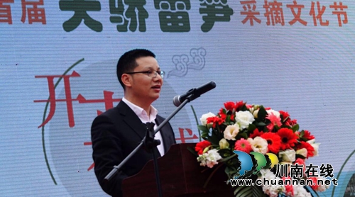 天骄雷笋原生态种植为泸州特色农业发展创新路(图3)