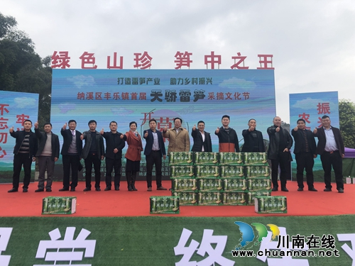 天骄雷笋原生态种植为泸州特色农业发展创新路(图2)