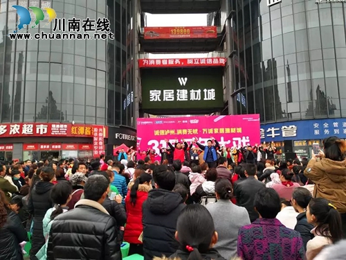 3月16日&nbsp;万诚国际三场活动相继完美落幕(图2)