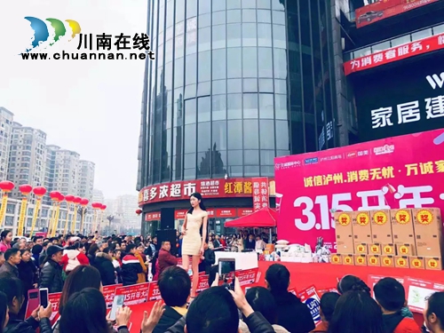 3月16日&nbsp;万诚国际三场活动相继完美落幕(图3)