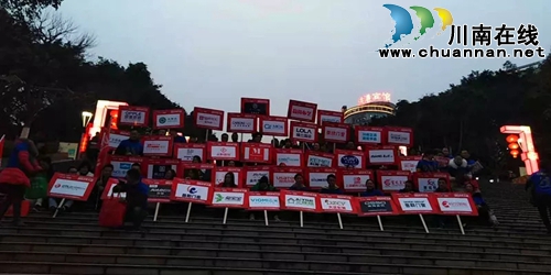 3月16日&nbsp;万诚国际三场活动相继完美落幕(图4)