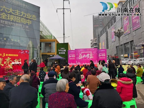 3月16日&nbsp;万诚国际三场活动相继完美落幕(图6)