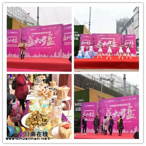 3月16日&nbsp;万诚国际三场活动相继完美落幕(图10)