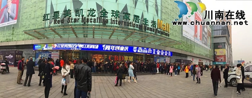 3月16日&nbsp;万诚国际三场活动相继完美落幕(图11)