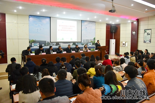 西南交大推荐峨眉校区常务副校长张秀峰教授担任江阳城建职业学院校长(图3)