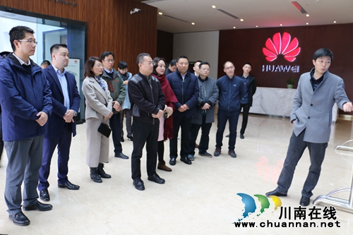 中央赴川第19批博士服务团成员莅临泸州国家高新区考察调研(图1) 中央赴川第19批博士服务团成员莅临泸州国家高新区考察调研(图1)