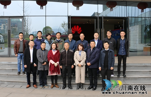 中央赴川第19批博士服务团成员莅临泸州国家高新区考察调研(图3) 中央赴川第19批博士服务团成员莅临泸州国家高新区考察调研(图3)