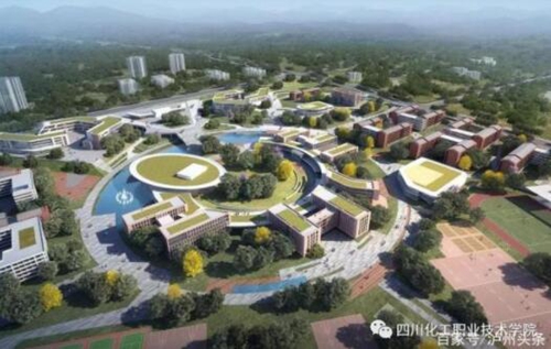 占地约900亩 四川化工职业技术学院将搬至纳溪(图4) 占地约900亩 四川化工职业技术学院将搬至纳溪(图4)