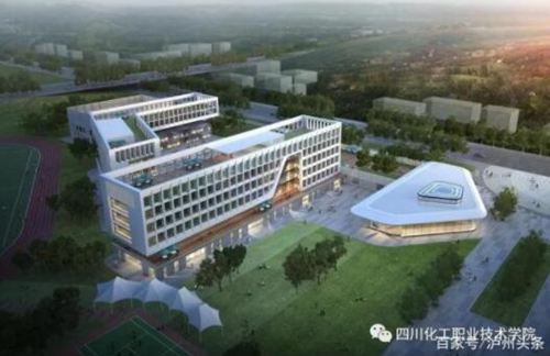 占地约900亩 四川化工职业技术学院将搬至纳溪(图5) 占地约900亩 四川化工职业技术学院将搬至纳溪(图5)