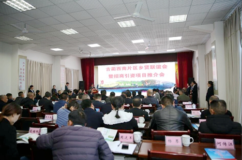 牵手成功!古蔺西南片区“五兄弟”将抱团发展(图1) 牵手成功!古蔺西南片区“五兄弟”将抱团发展(图1)