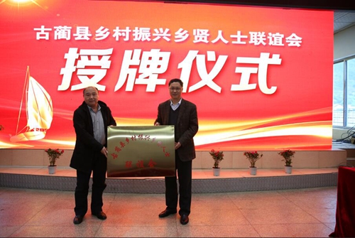 牵手成功!古蔺西南片区“五兄弟”将抱团发展(图2) 牵手成功!古蔺西南片区“五兄弟”将抱团发展(图2)