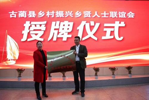 牵手成功!古蔺西南片区“五兄弟”将抱团发展(图3) 牵手成功!古蔺西南片区“五兄弟”将抱团发展(图3)