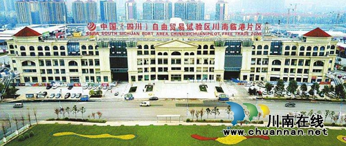 川南临港片区人才工作综合信息系统正式上线(图1)