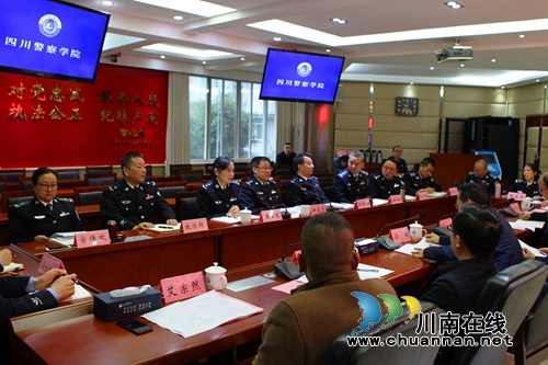 省委组织部专题调研四川警察学院党建工作(图4) 省委组织部专题调研四川警察学院党建工作(图4)