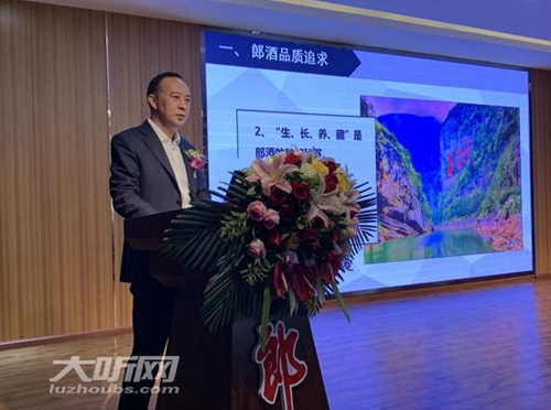 汪俊林：用两个“最好”&nbsp;打造世界级白酒庄园(图1)