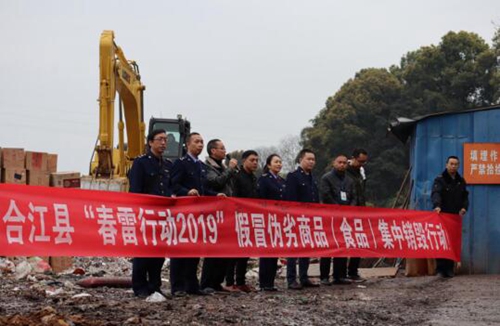 泸县公证处助力“3.15”&nbsp;积极参与法律宣传(图1)