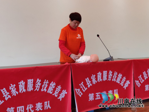 合江县总工会:培训、就业全方位,倾力服务农民工(图2) 合江县总工会:培训、就业全方位,倾力服务农民工(图2)