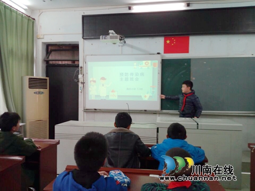 纳溪区逸夫实验小学开展“预防传染病”主题班会(图1)