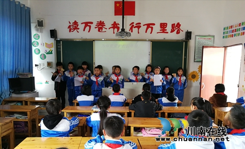 叙永县东大街小学开展“爱护校园卫生，从我做起”主题教育活动(图2)