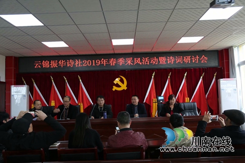 泸县云锦镇振华诗社开展采风活动(图5)