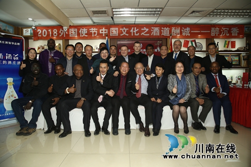 云蒸霞蔚满园春&nbsp;盘点沈酒集团硕果累累的2018(图10)