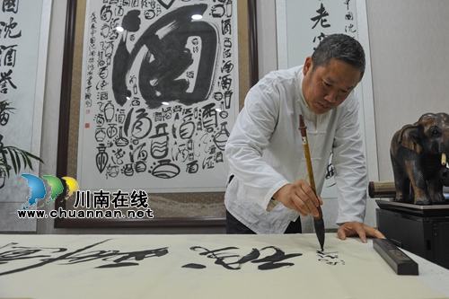 云蒸霞蔚满园春&nbsp;盘点沈酒集团硕果累累的2018(图13)