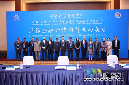 云蒸霞蔚满园春&nbsp;盘点沈酒集团硕果累累的2018(图9)