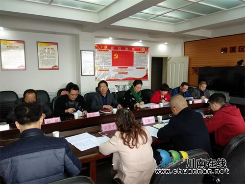 泸州市卫生健康委员会调研纳溪区中医医院建设项目(图2)