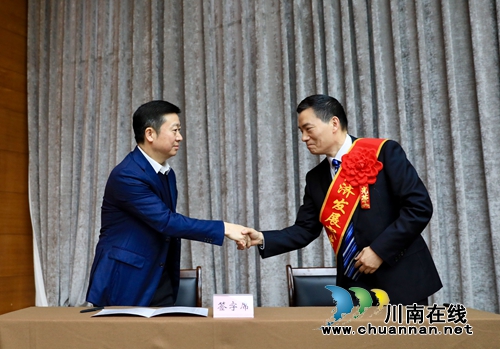 泸州高新区召开2019年党建暨经济工作会议(图3)