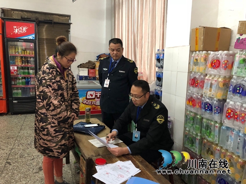 合江县合江镇多举措开展校园周边“五毛”食品专项整治(图3) 合江县合江镇多举措开展校园周边“五毛”食品专项整治(图3)